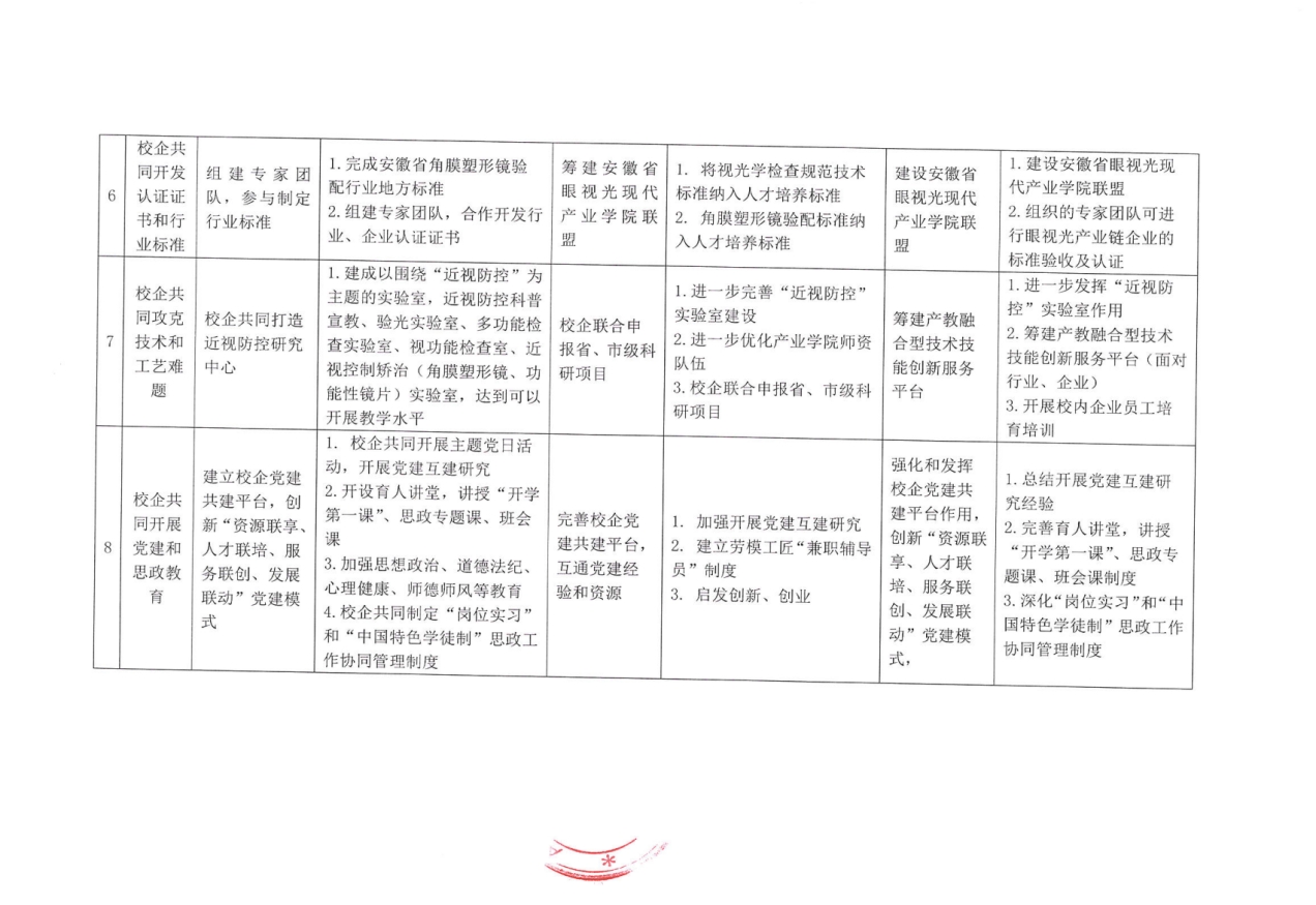 香港宝典资料大全