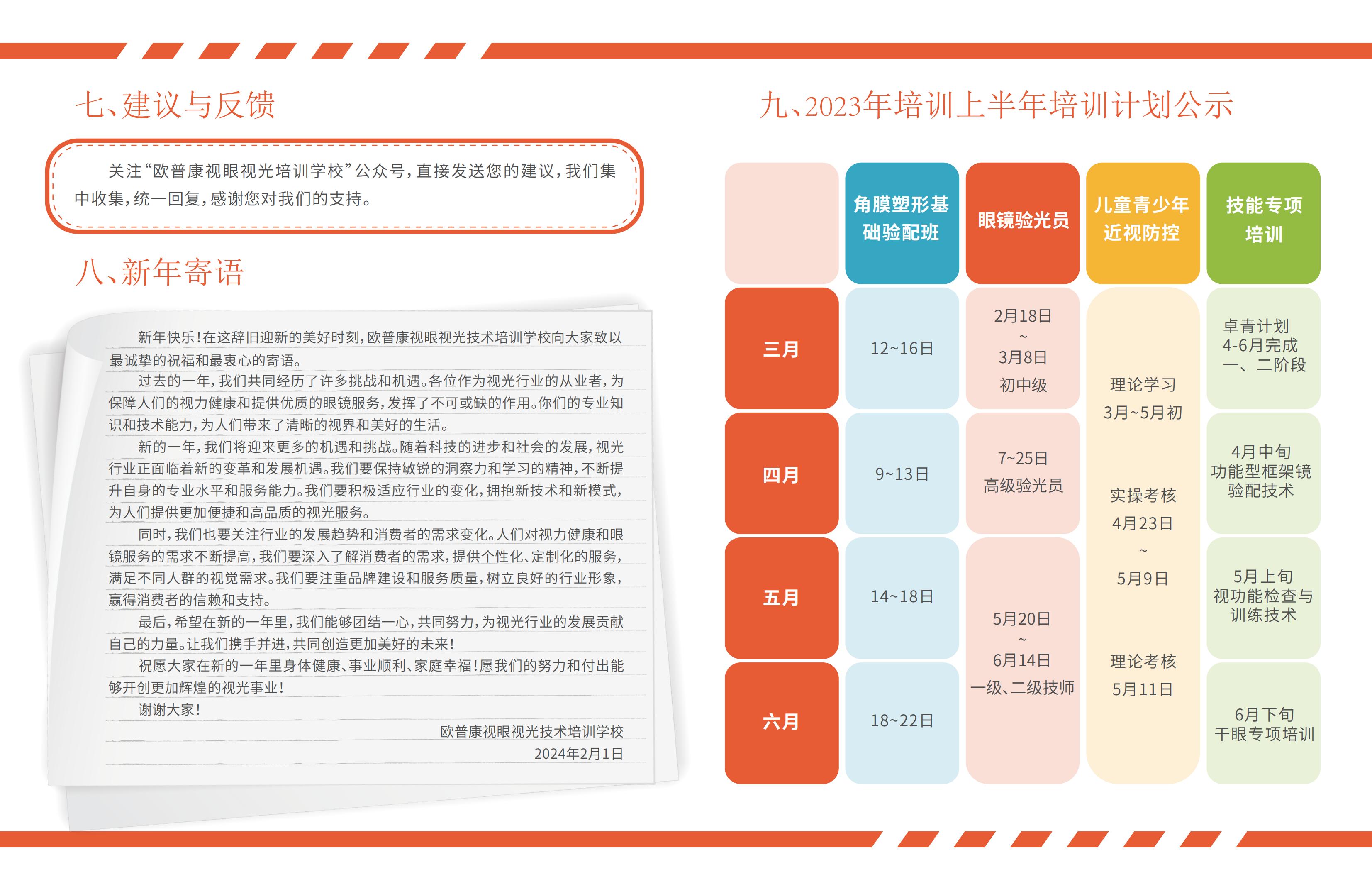 香港宝典资料大全