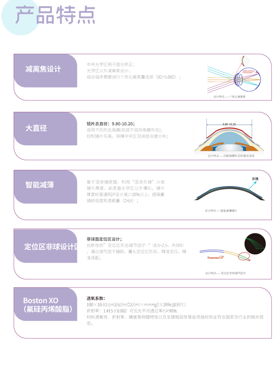 香港宝典资料大全